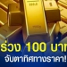 พิษน้ำมันแพง-เศรษฐกิจย่ำแย่-ทำพ่อค้าแม่ค้านั่งน้ำตาตกใน-จ.น่าน
